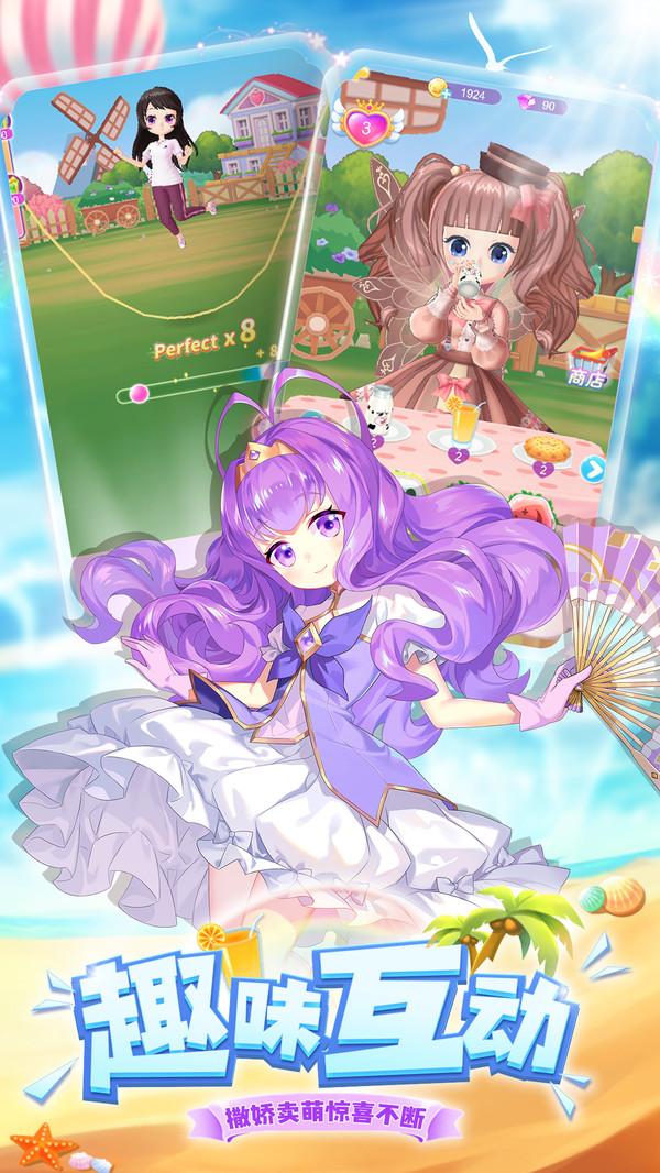 我的小花仙修改版