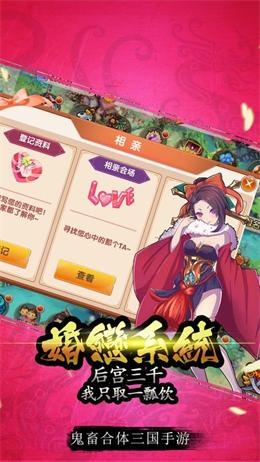 少年群雄录正式版bt修改版