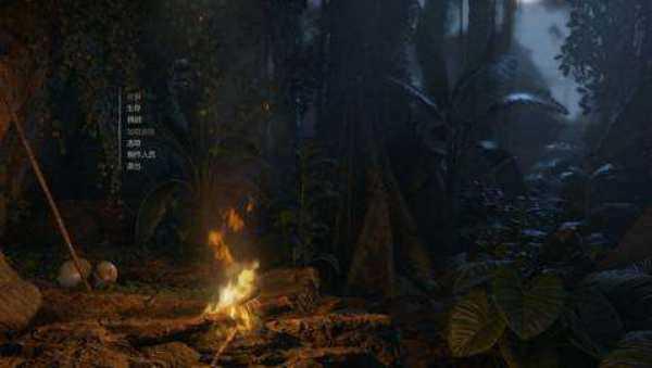 绿色地狱中文版