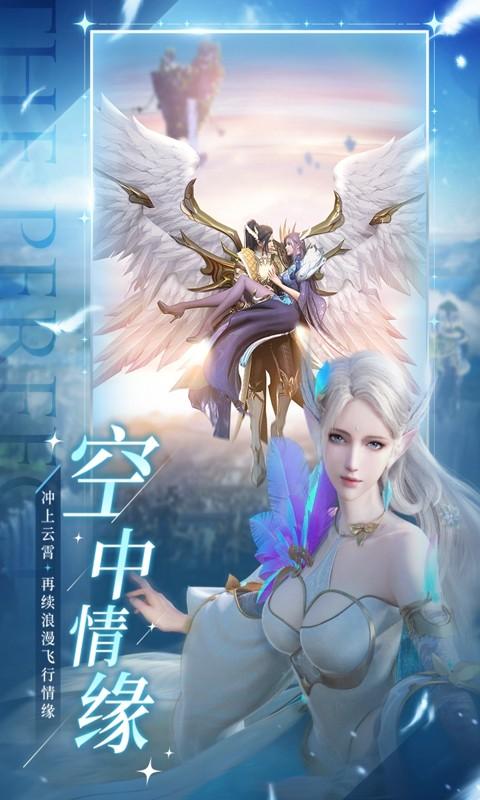 完美世界诸神之战变态版福利版