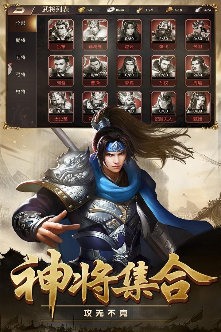 攻城三国志bt版