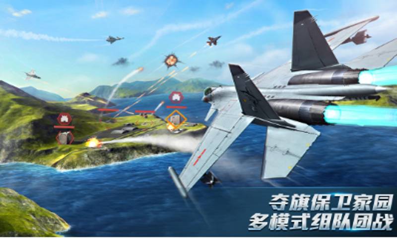 现代空战3D手游修改版