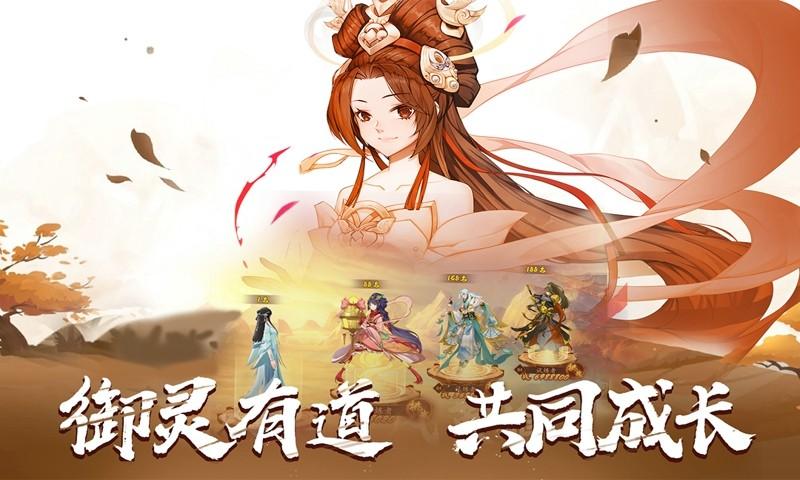 百世文华录免费版