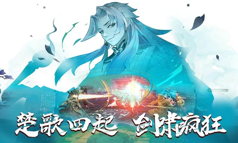 百世文华录免费版