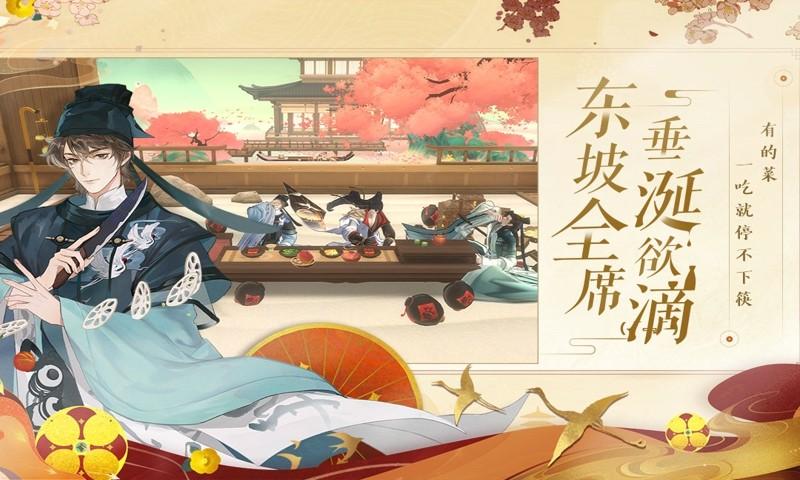 忘川风华录最低充值折扣版