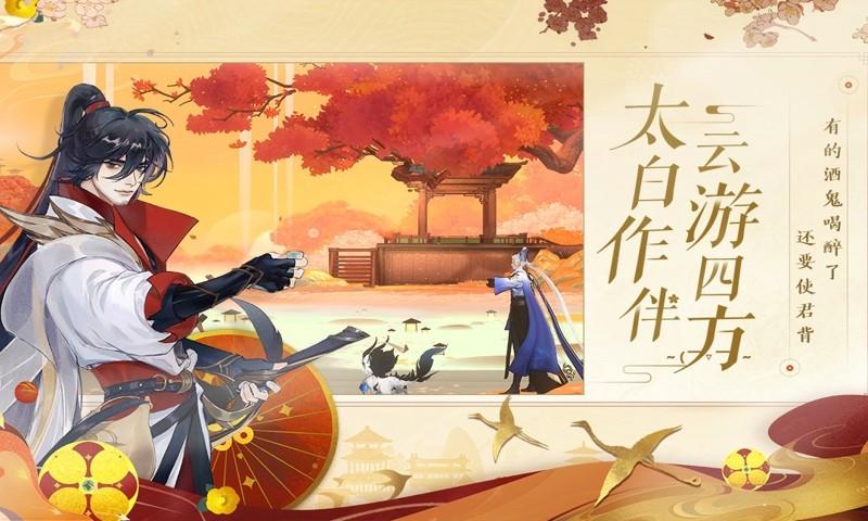 忘川风华录最低充值折扣版