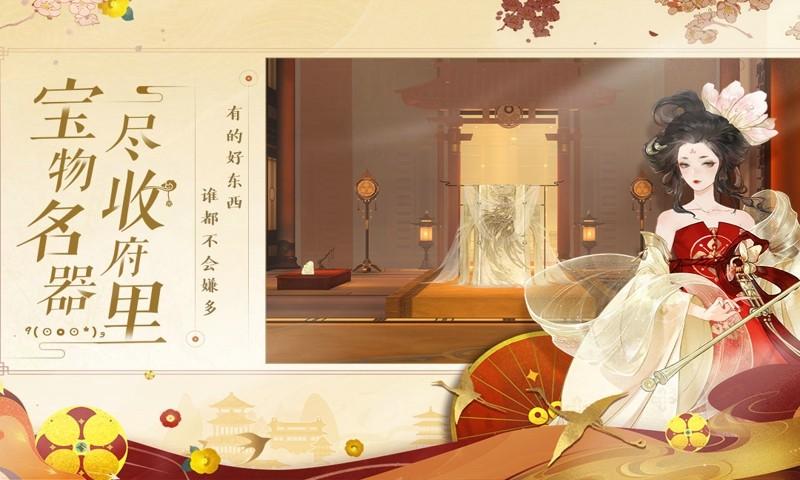 忘川风华录最低充值折扣版