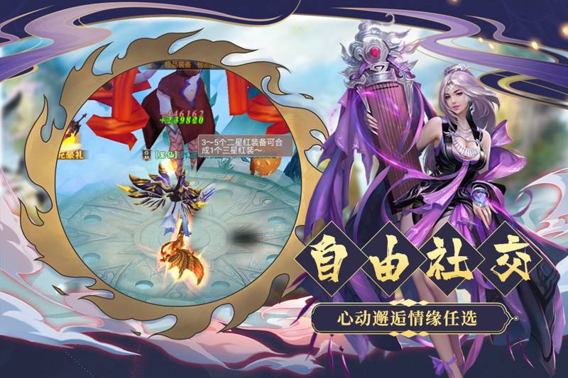 九天诛魔游戏修改版