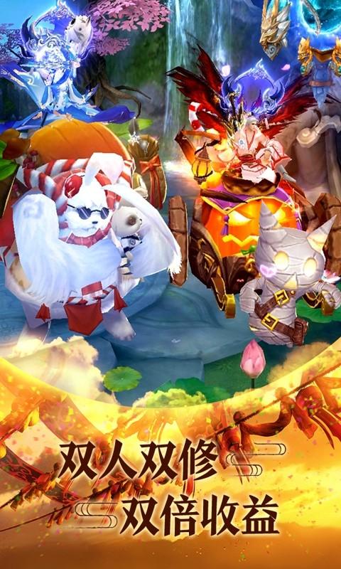 青云传手游修改版