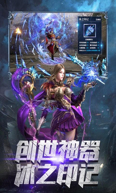 霸者大陆安卓最新版