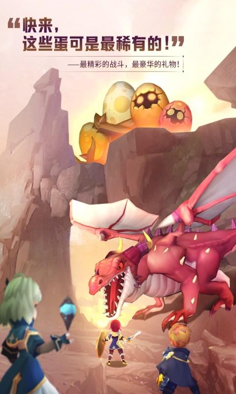 魅灵物语安卓最新版