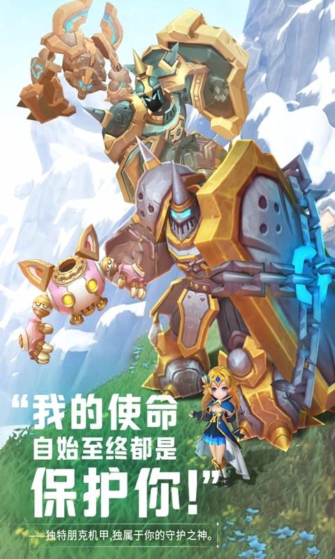 魅灵物语安卓最新版