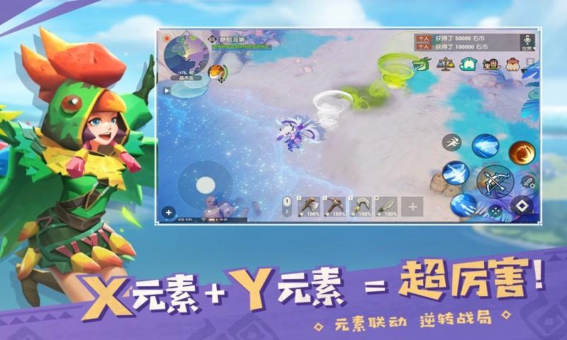 海岛纪元无限金币版