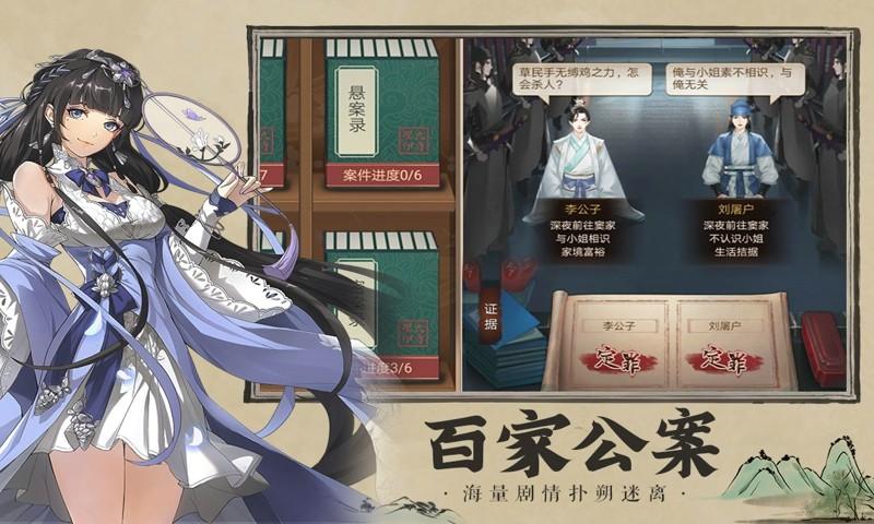 神都探奇最新修改版