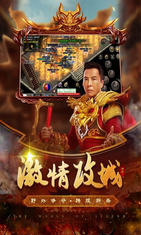 原始传奇无限金币版