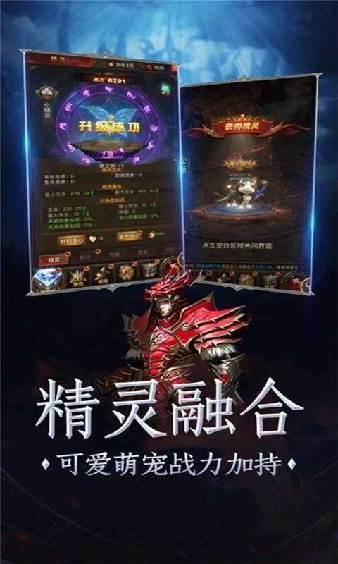 奇迹魔界战记免费正式版