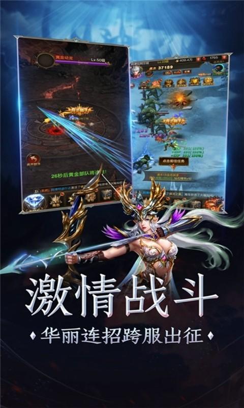 奇迹魔界战记免费正式版