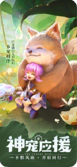 云上城之歌最新免费版