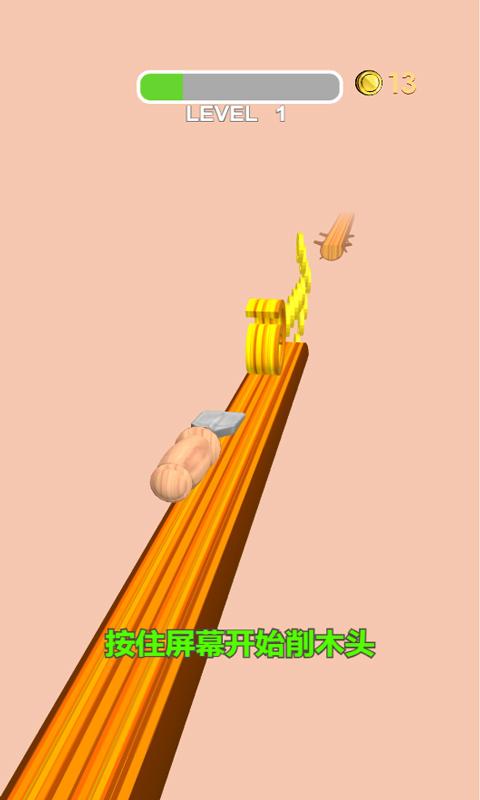 削木头贼6小游戏