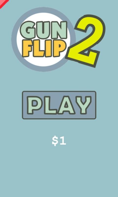 旋转射击2小游戏