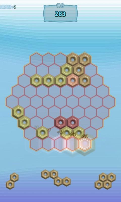 六边形消除小游戏