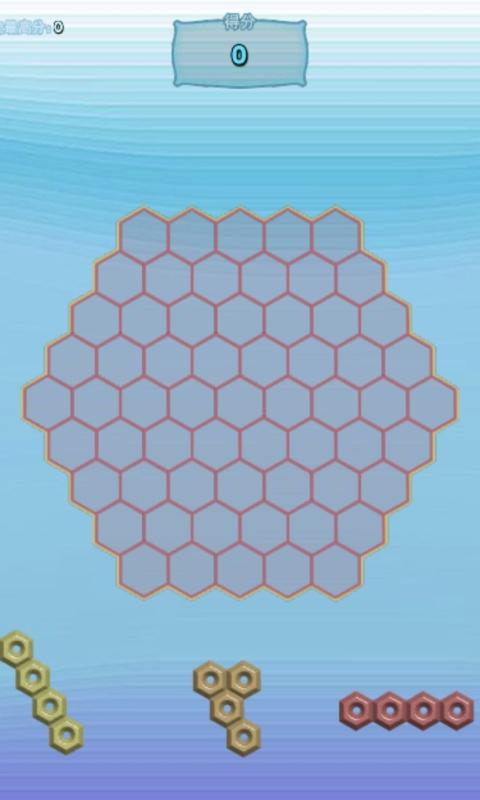 六边形消除小游戏
