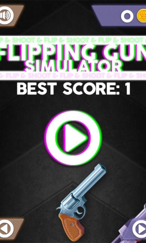 空中抛枪小游戏