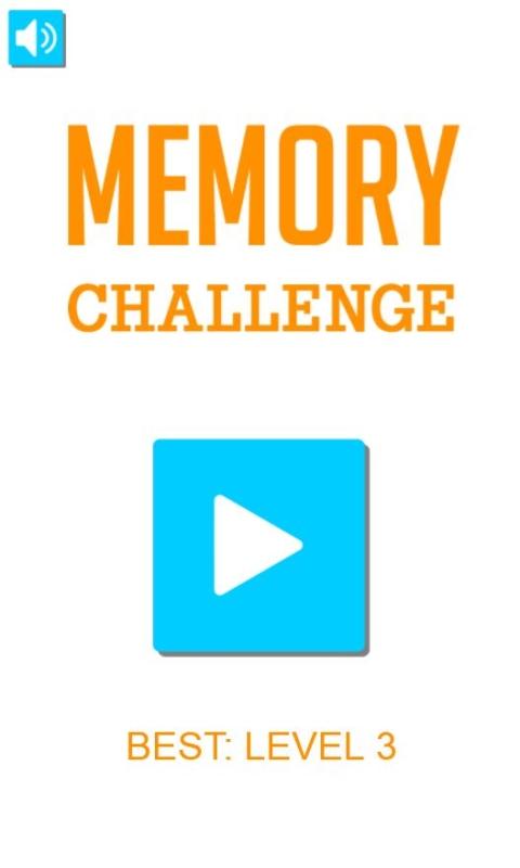 记忆风暴挑战小游戏