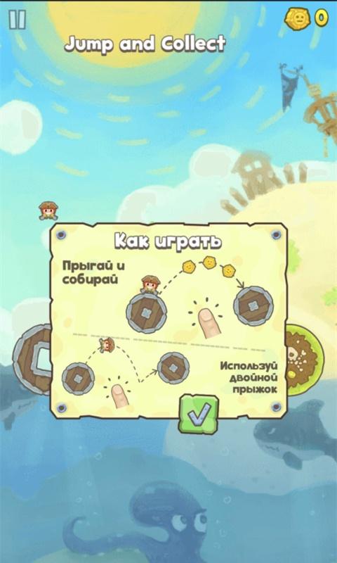 海岛岛屿跳跃小游戏