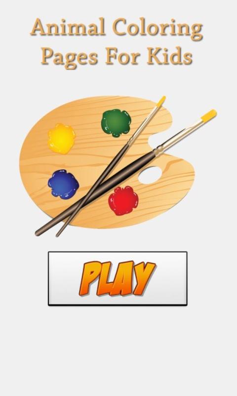 儿童动物涂鸦小游戏