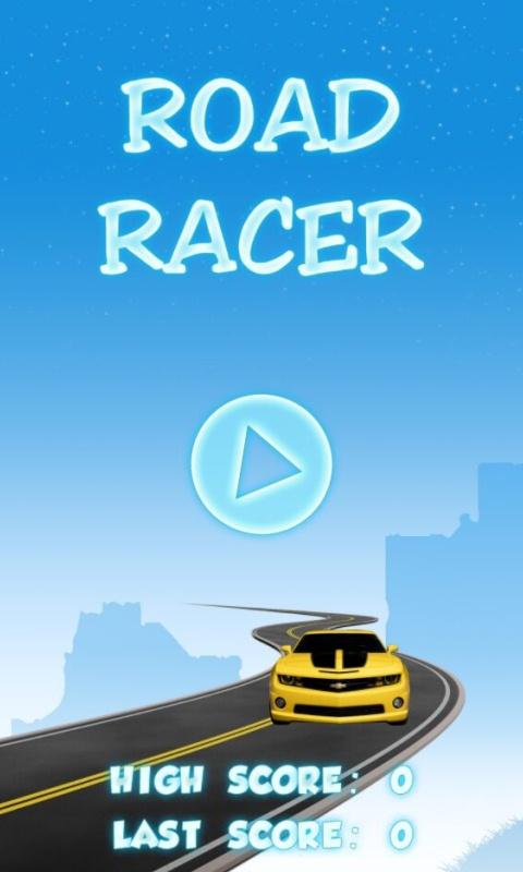 马路赛车小游戏