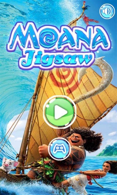 海洋奇缘拼图小游戏