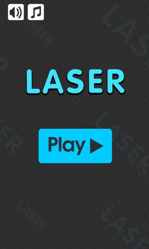 激光光束小游戏