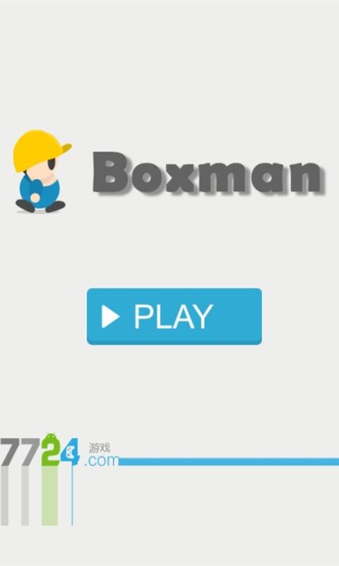 经典推箱子小游戏