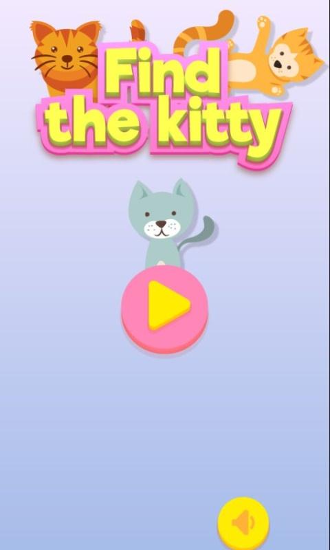 寻找猫咪小游戏