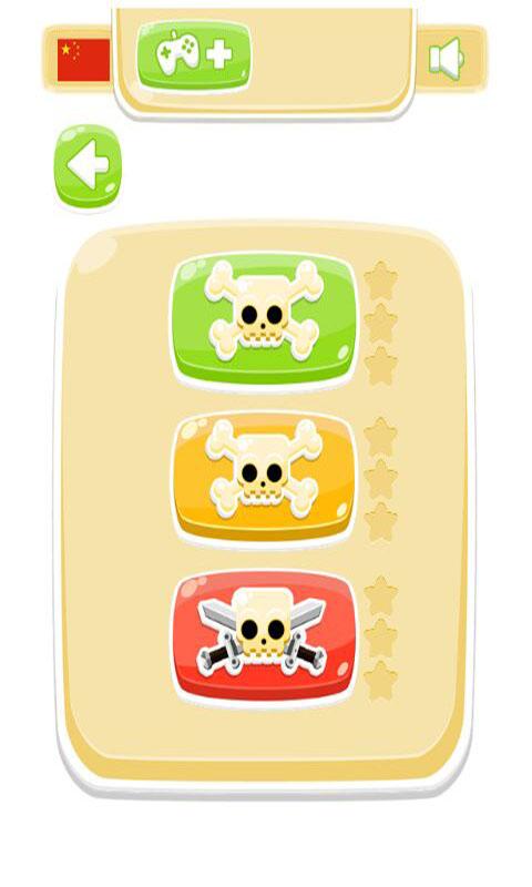 沿线一直走小游戏