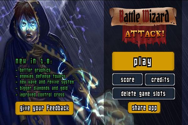 魔法师大战骷髅小游戏