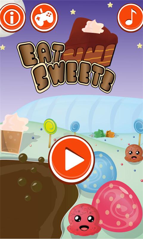 糖果消除小游戏