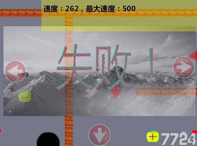 地表最强车小游戏