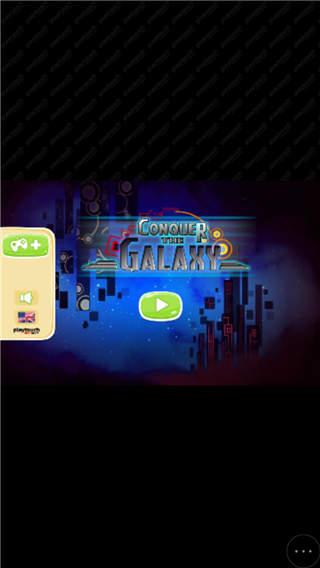 星球防御小游戏