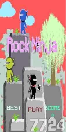 忍者修炼小游戏