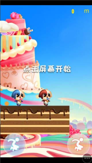 跳跳狗历险记小游戏
