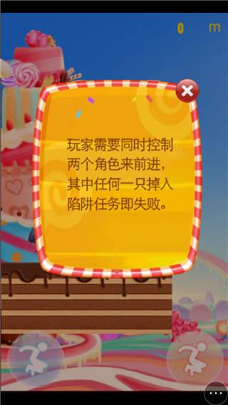 跳跳狗历险记小游戏