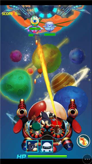 星球战纪小游戏