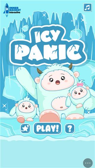 冰块恐慌小游戏