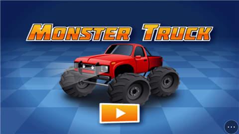 迷你卡车碰撞小游戏