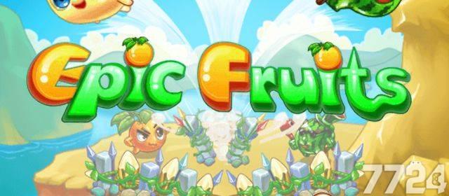 水果保卫战小游戏