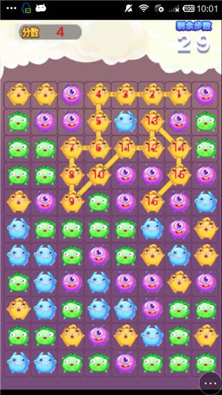 萌物爱消除小游戏