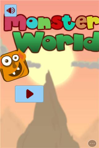 怪物回家记小游戏