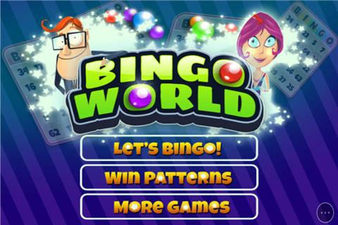 运气大宾果小游戏